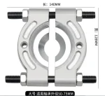 بلبرینگ کش کاسه ای